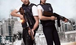 警察锅哥18在线观看