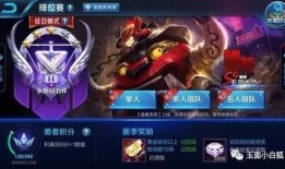 旭升新赛季爆料最新消息,揭秘全新阵容与战术布局